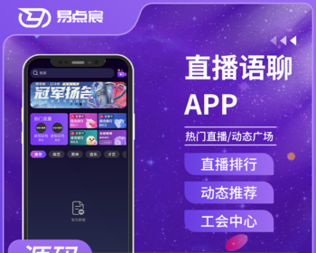 视频直播聊天系统源码APP - Java