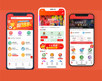 体育彩票分析结算系统记账管理系统 - PHP