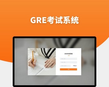 gre考试系统源码（含小程序端） - ThinkPHP