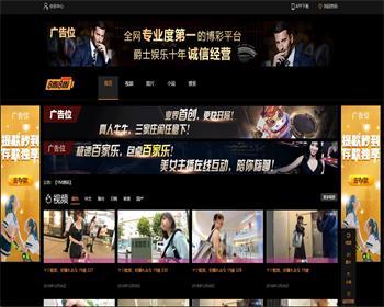 【引流专用】苹果cmsV10x自适应20个广告位视频图片小说网站源码 - PHP