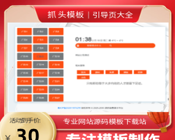 带后台网站导航网源码网址发布页团队个人域名引导页防丢页（定制） - ThinkPHP