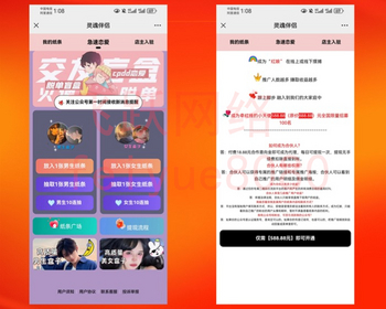 开源脱单盲盒恋爱交友盲盒源码婚恋相亲源码一元交友存取纸条交友系统 - PHP