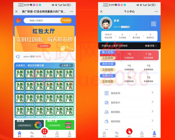 社群人脉系统微信名片人脉平台系统人脉拓客源码人脉引流 - ThinkPHP