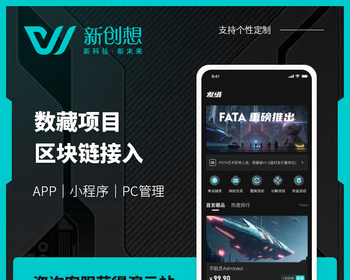 NFT热狗hotdog数字藏品仿十八系统（完美运营版）全开源APP - PHP