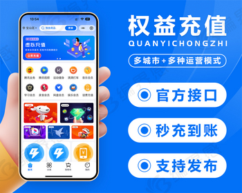 卡易信卡乐购卡速售彩虹社区卡密寄售虚拟会员权益充值官方API接口直充秒到账支持发布 - PHP