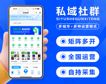 2025更新运营版付费进群九块九进群源码流量变现社群同城交友源码相亲9.9进群搭子社群 - PHP