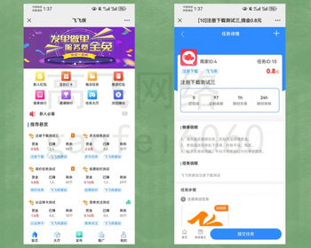优化版牛人帮趣闲赚任务悬赏猫悬赏任务系统众人帮蚂蚁帮扶源码拉新任务平台 - ThinkPHP