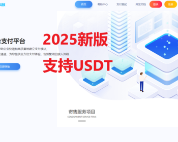 UID免签个人支付h5金条 - ThinkPHP
