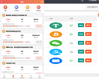 新二开海外投资理财系统源码定期投资项目收益平台融资存款收益利率返利平台uniapp源代 - ThinkPHP