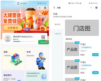 Thinkphp+uniapp餐饮点餐系统源码/多门店点餐/堂食/支持商家中心及店员端