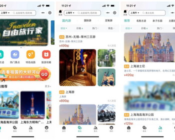 旅游系统uniapp+php线上购买线下扫码核销 全开源可二开 - ThinkPHP