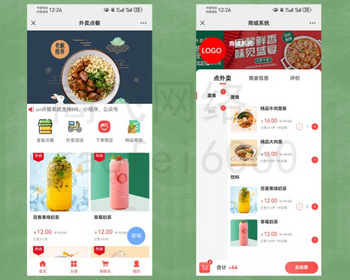 外卖餐饮小程序点餐外卖派送系统餐桌在线预订排队订餐物品寄存推广佣金 - PHP