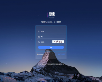 2025寰球支付系统人工代付/代付支付系统/代付源码 - ThinkPHP