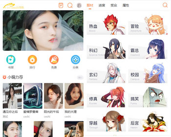2025版小说漫画系统源码带作家创作会员月票购买评论打赏卡密付费免费多端版本 - PHP