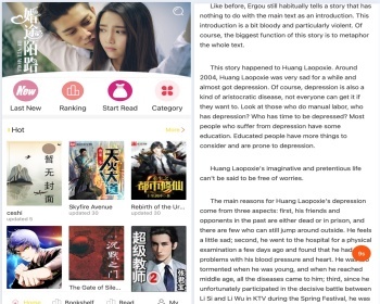 【运营版】海外版自动阅读小说系统英文小说+阅读得金币+金币兑换USDT提现+激活码激活 - ThinkPHP