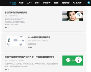 2025年新版The7主题12.3.0WordPress中文汉化版H5外贸企业自适响应式网站源码模板