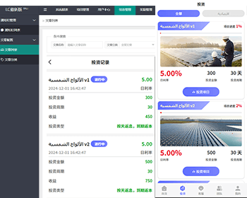 USDT理财项目基金金融货币充电宝影视投资海外多语言 - ThinkPHP