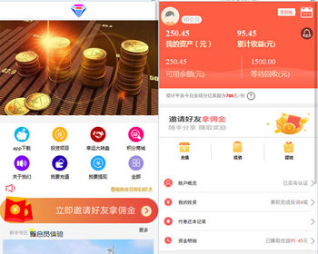 p2p投资理财源码金融理财平台外汇源码交易网站股票炒股交易源码 - PHP
