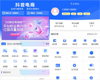 2025年抖音电商优惠券商城|抖音礼物回收商城|奢侈品高价回收商城|一键回收 - ThinkPHP