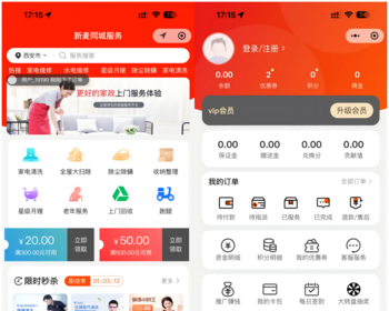 [运营级]家政服务小程序/同城技师预约/上门维修/上门保洁服务/师傅入驻 - ThinkPHP