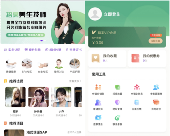 【运营级】上门预约公众号小程序APP开发同城家政足浴服务SPA技师派单仿东郊到家 - ThinkPHP