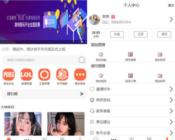 游戏约玩平台源码/仿比心TT语音聊天/美女约玩/声优服务系统网游主播任务源码 - ThinkPHP