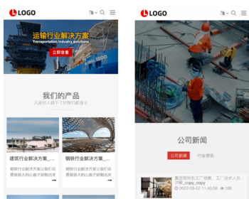 PHP中英文企业网站管理系统 企业官网 可多语言多端小程序企业官网 - ThinkPHP