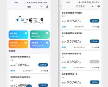 电车充电桩共享新能源汽车共享充电桩小程序源码（可二开Java版） - ThinkPHP