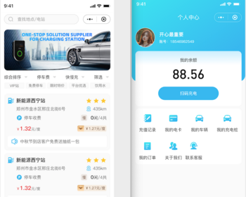 电车充电桩共享新能源汽车共享充电桩小程序源码（可二开PHP版） - ThinkPHP