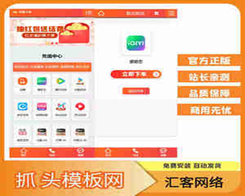 充值业务引导下单页-导航页引导页-商品推荐页 - ThinkPHP