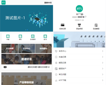海外多语言投资理财系统/投资认购系统/前端vue - ThinkPHP