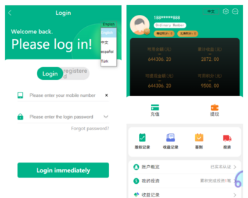 海外光伏电站投资理财系统/多语言项目投资源码 - ThinkPHP