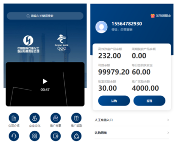 前端uinapp/联合石化投资理财系统/投资认购源码 - ThinkPHP