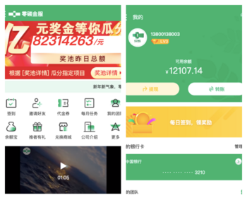 新版产品投资认购系统/理财投资众筹源码/代理后台/前端uniapp - ThinkPHP
