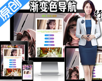 原创1652渐变色网址发布页清爽版,防走丢网址导航源码,App下载页网址跳转网 - PHP