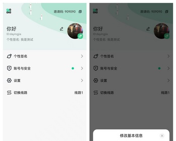 （运营级）IM高并发承载量 即时通讯IM即时通讯，支持app端，pc端同时登录，三方聊天 - Java