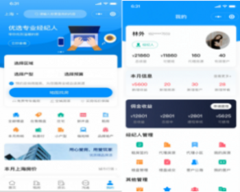 多城市房屋出租出售买房卖房小程序地图找房系统店铺转让经纪人帮卖看房写字楼房产中介 - ThinkPHP