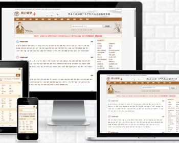 2025新版《周公解梦》源码梦境解释查询大全系统PHP解梦测算自适应含万数据及安装教程