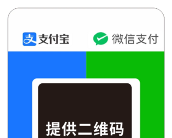 微信支付宝收款码合并二合一收款码自动识别轻量级PHP源码
