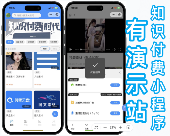 TP框架微课堂刷题网课学习教培考试在线教育流量主知识付费小程序源码 - ThinkPHP