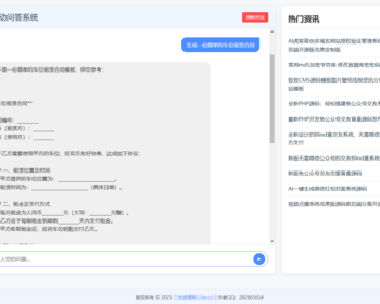 AI虎哥首创AI自动问答系统1.2版php+本地缓存生成技术无需mysql支持