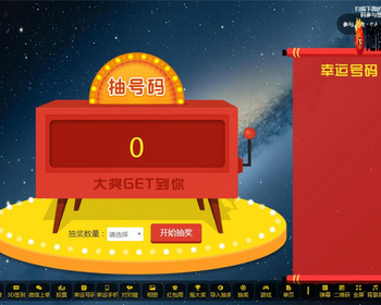 2025修复版PHP活动现场大屏幕互动系统源码带微信上墙+3D签到投票筹奖+互动游戏+红 - ThinkPHP