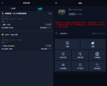 [2026运营更新版]游戏电竞即时平台/仿金刚电竞/游戏代理赛事管理/比赛源码/APPMT壳 - ThinkPHP