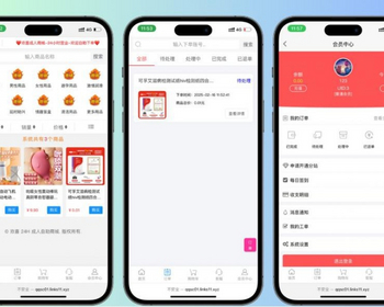 2025成人情趣商城PHP系统源码，支持开通分站 - ThinkPHP