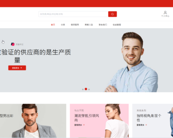 2025新版Java多语言跨境商城