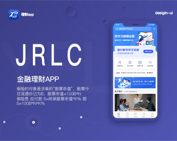投资理财/线上收益/团队奖励/质押软件开发/二级分销/新人注册奖励/佣金分红/ - ThinkPHP