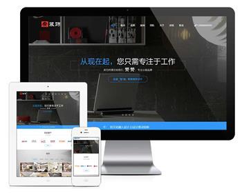 Thinkphp响应式装饰装修施工工程管理网站模板+前后端源码