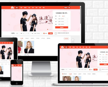 2025折爱约会交友系统源码支持婚恋相亲/媒婆返利/红娘系统/商城系统等 - PHP
