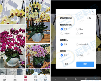 画册相册图库摄影画廊H5开源版 - ThinkPHP