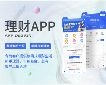 投资持币生息理财软件/团队邀请返润/量化金融收益app/点差模式/推荐奖励 - ThinkPHP